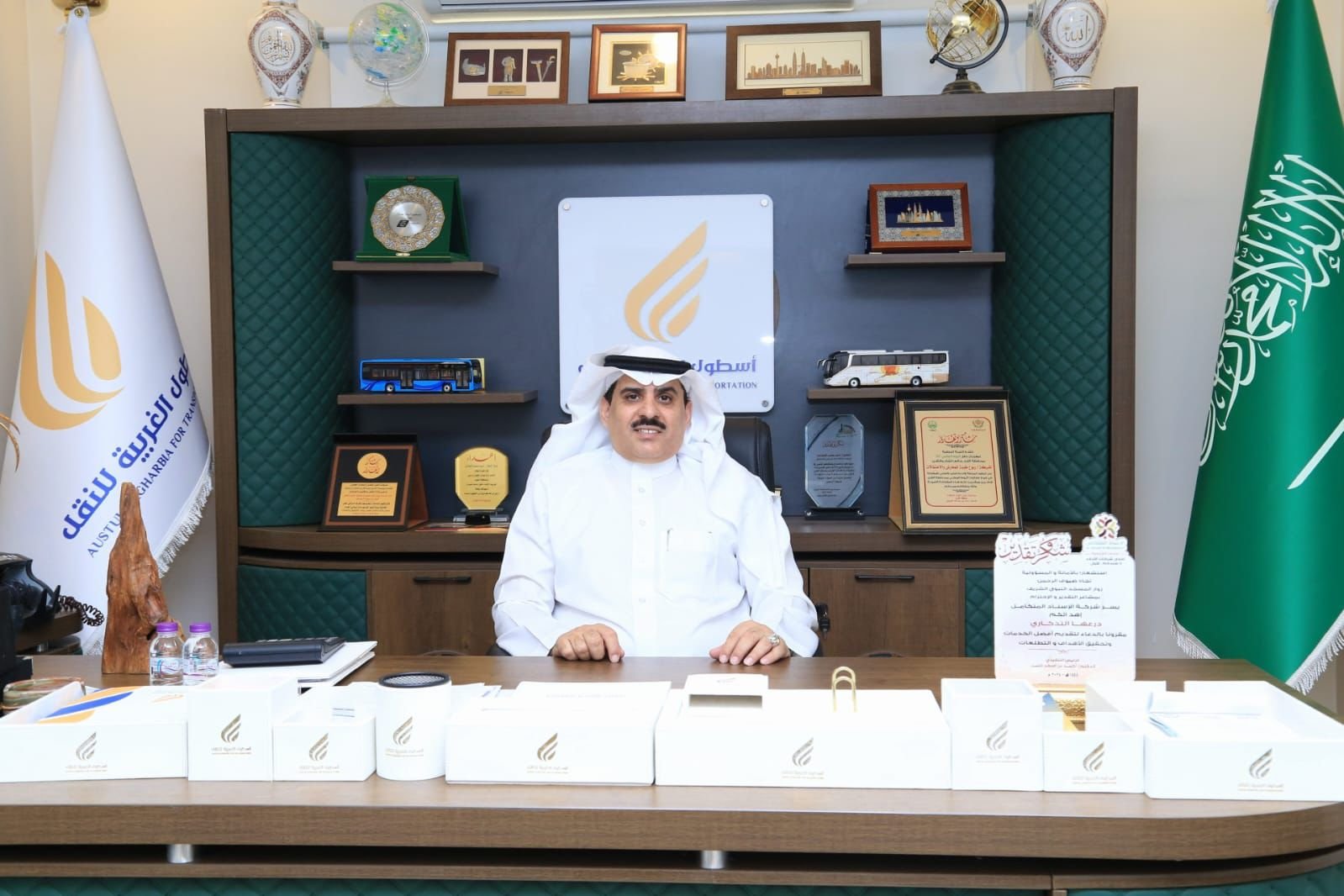 المدير التنفيذي